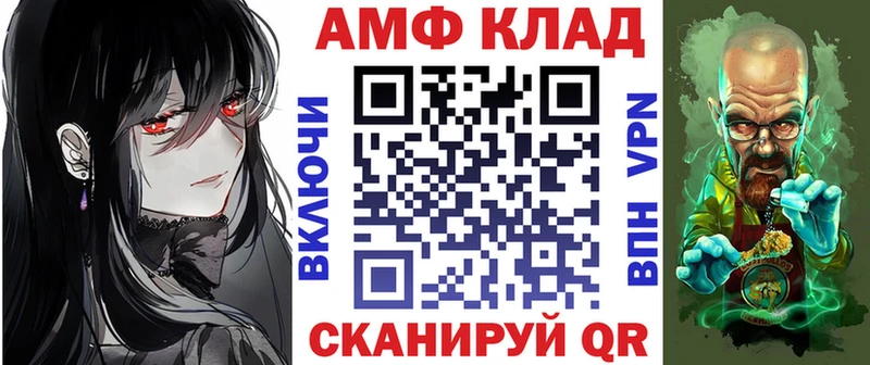 это какой сайт  Протвино  АМФ VHQ 