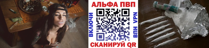 APVP СК КРИС  наркотики  Протвино 
