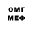 Метадон VHQ 98A285!