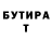 Кетамин VHQ Tatyana Ryabko