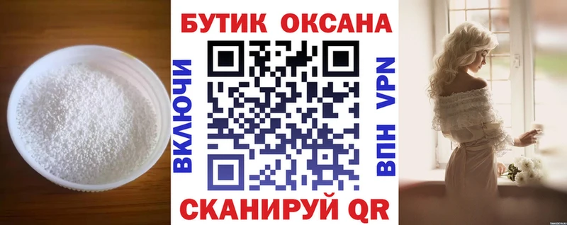 гидра маркетплейс  Протвино  БУТИРАТ буратино 