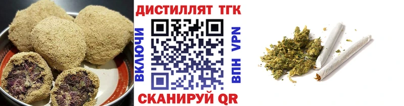 наркота  Протвино  Canna-Cookies конопля 