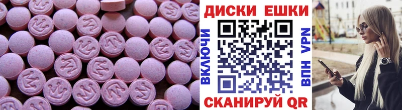 ЭКСТАЗИ бентли  купить   Протвино 