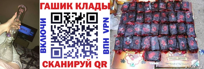 ГАШИШ Изолятор  магазин продажи наркотиков  Протвино 