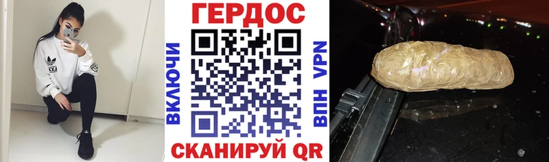 OMG зеркало где продают наркотики Протвино Героин афганец