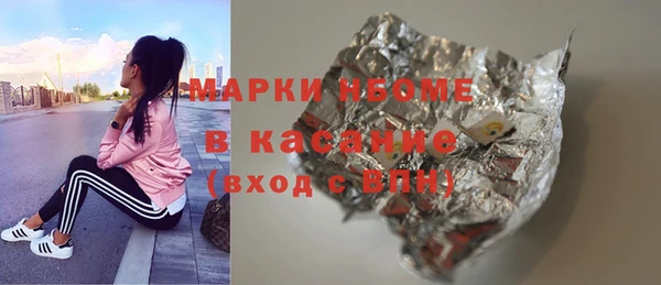 мескалин Арсеньев