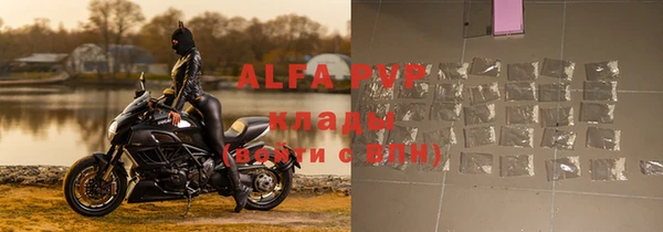 герыч Армянск