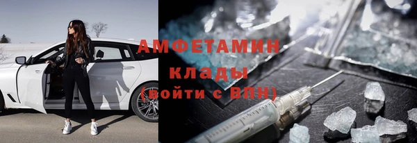 мескалин Арсеньев