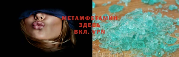 мескалин Арсеньев