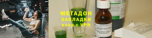герыч Армянск