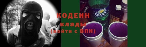 мескалин Арсеньев