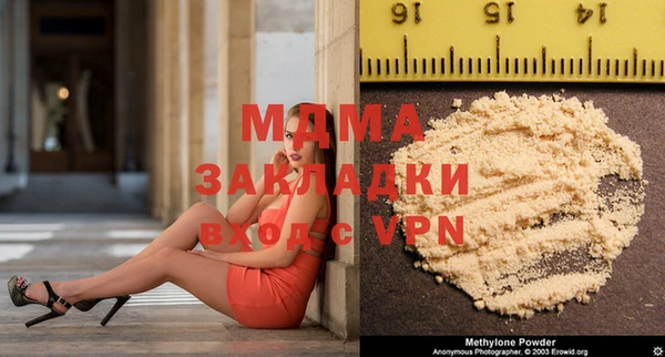 мескалин Арсеньев