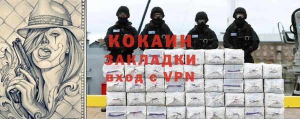 jwh Аркадак