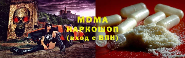 герыч Армянск