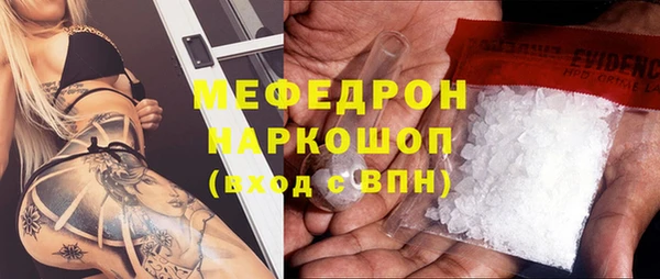 jwh Аркадак