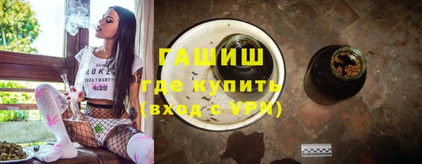 герыч Армянск