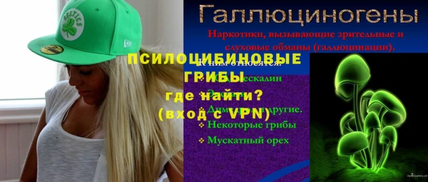 герыч Армянск