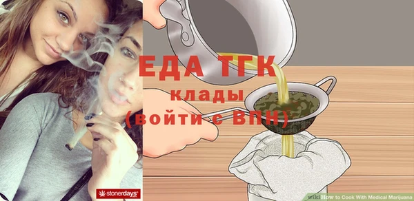 jwh Аркадак