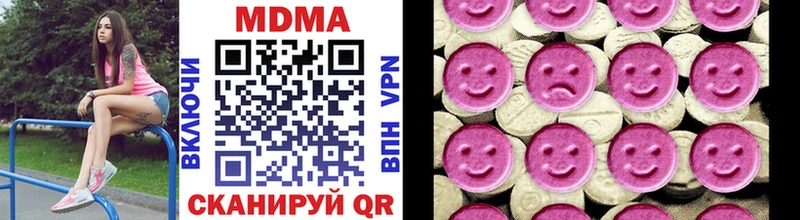 MDMA VHQ Протвино