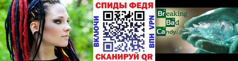 Первитин кристалл  Протвино 
