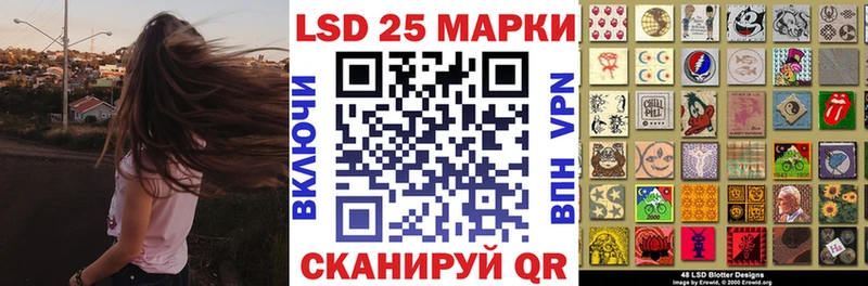 Наркотические марки 1500мкг  Протвино 