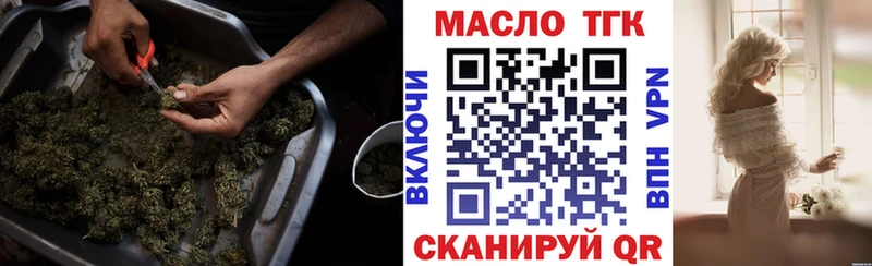 Дистиллят ТГК жижа  OMG зеркало  Протвино 